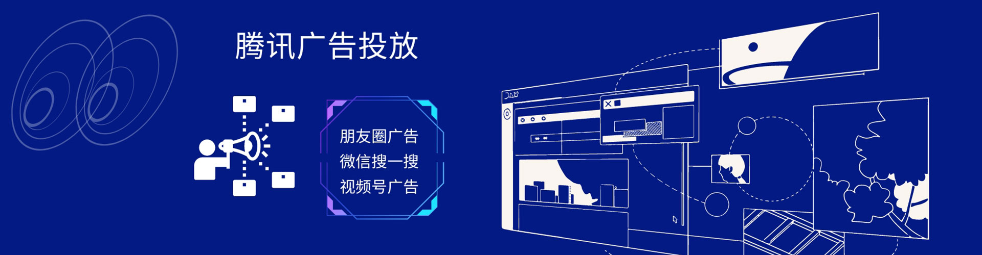 榕城百度包年竞价