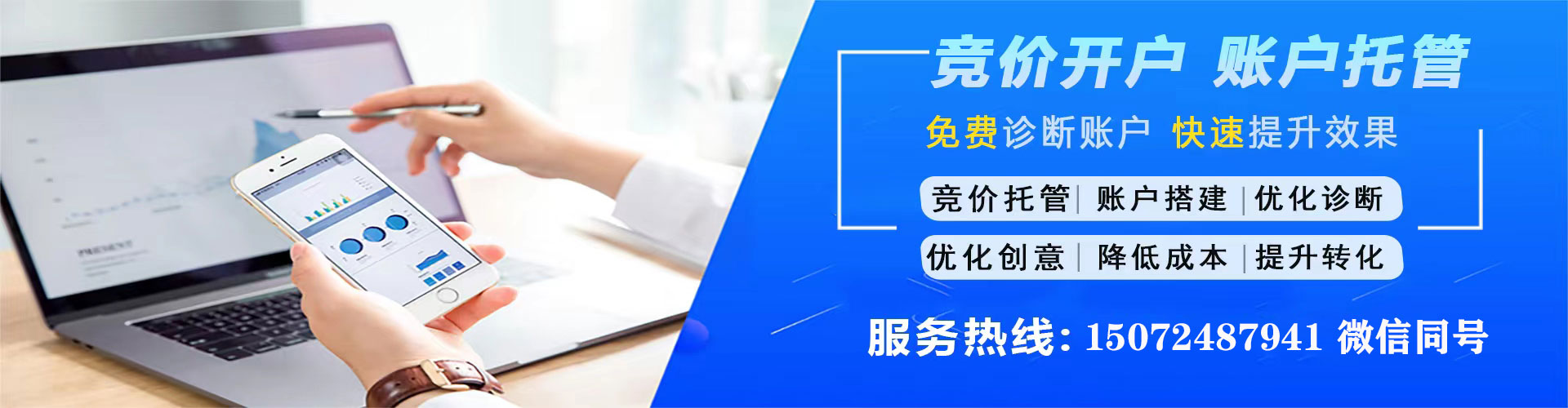 榕城谷歌sem