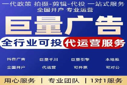 行业顶尖SEM竞价员的策略及成功案例